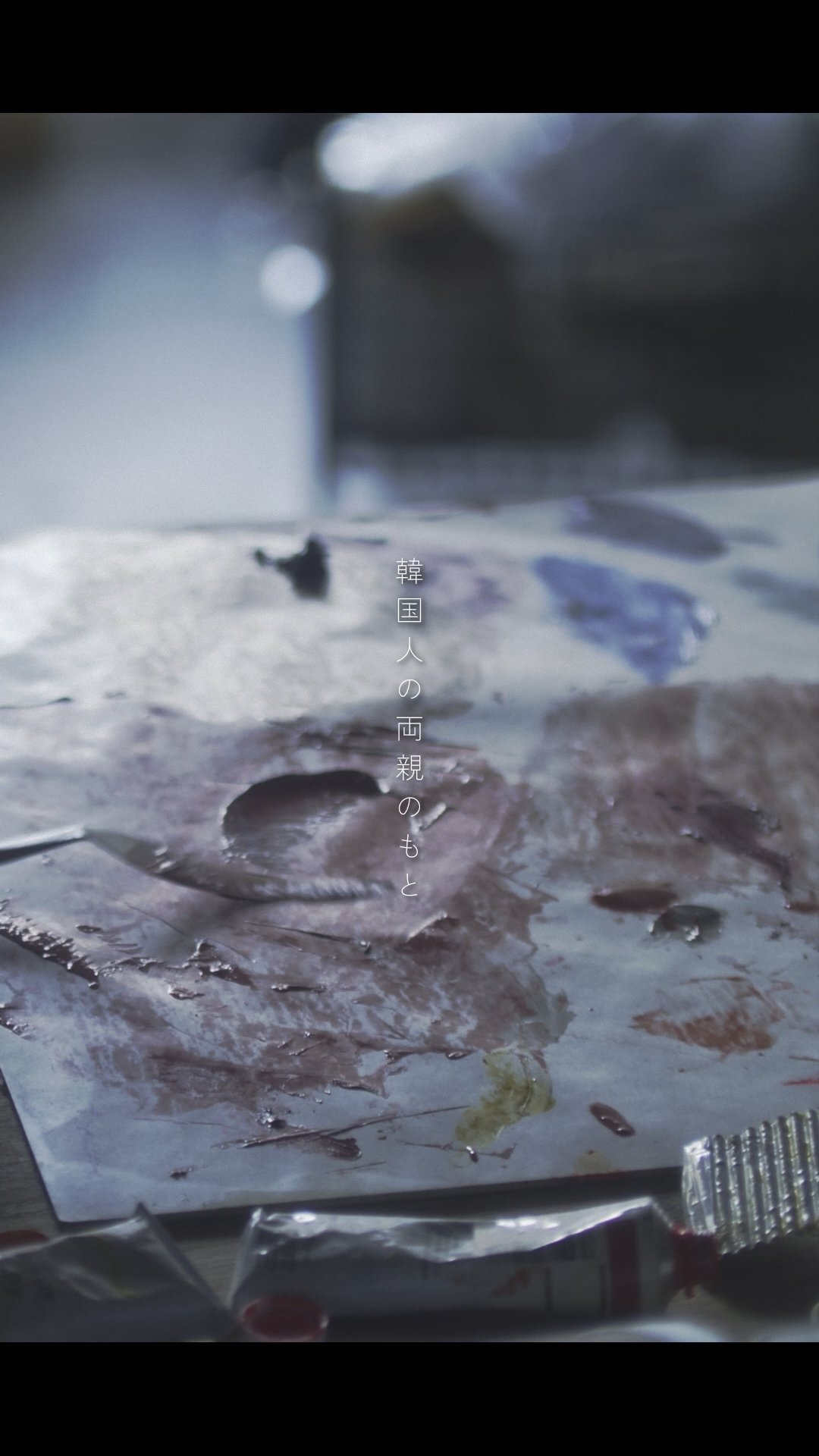 Client work 24